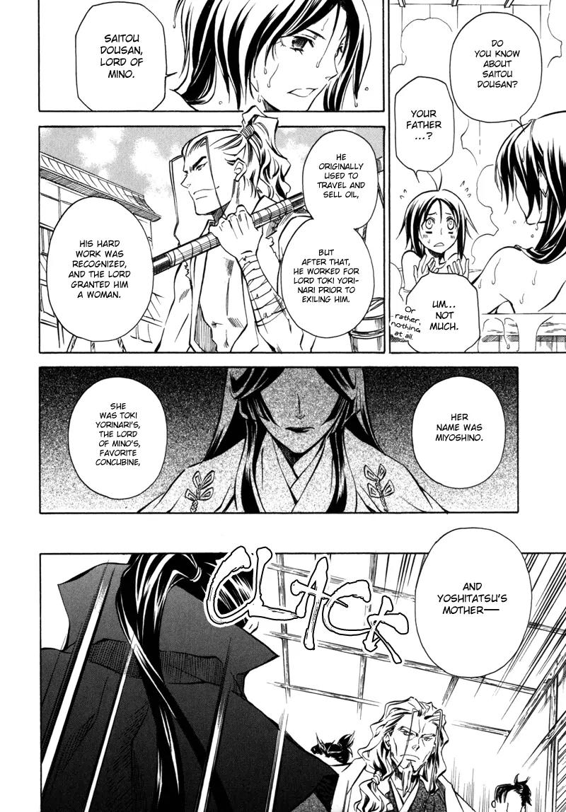 Sengoku Strays Chapter 12 page 11 - Chapter 12: The Value of an Alliance