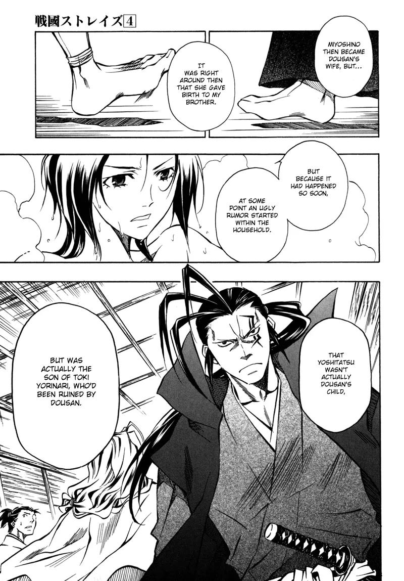 Sengoku Strays Chapter 12 page 12 - Chapter 12: The Value of an Alliance