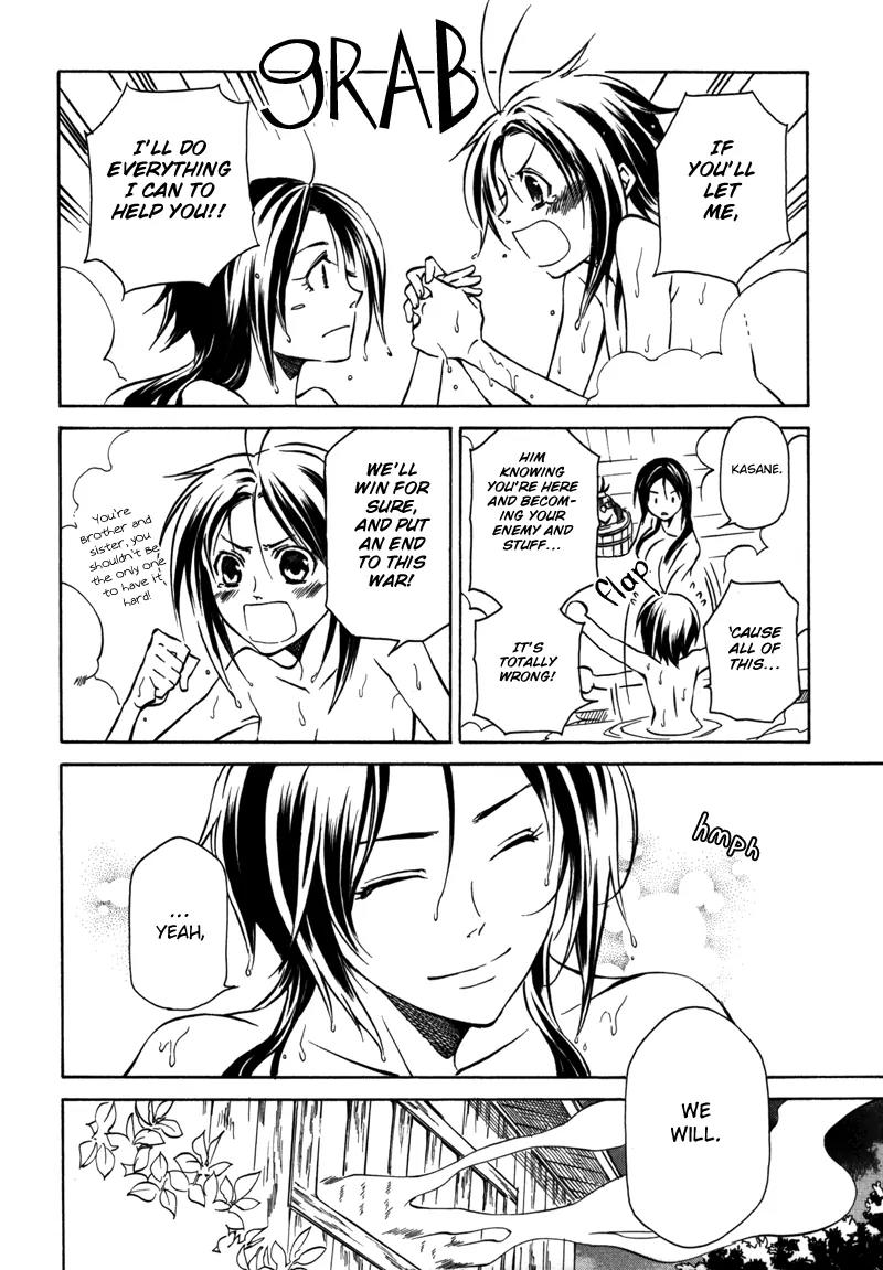 Sengoku Strays Chapter 12 page 15 - Chapter 12: The Value of an Alliance