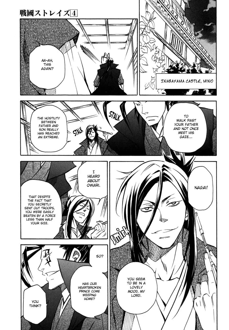 Sengoku Strays Chapter 12 page 16 - Chapter 12: The Value of an Alliance