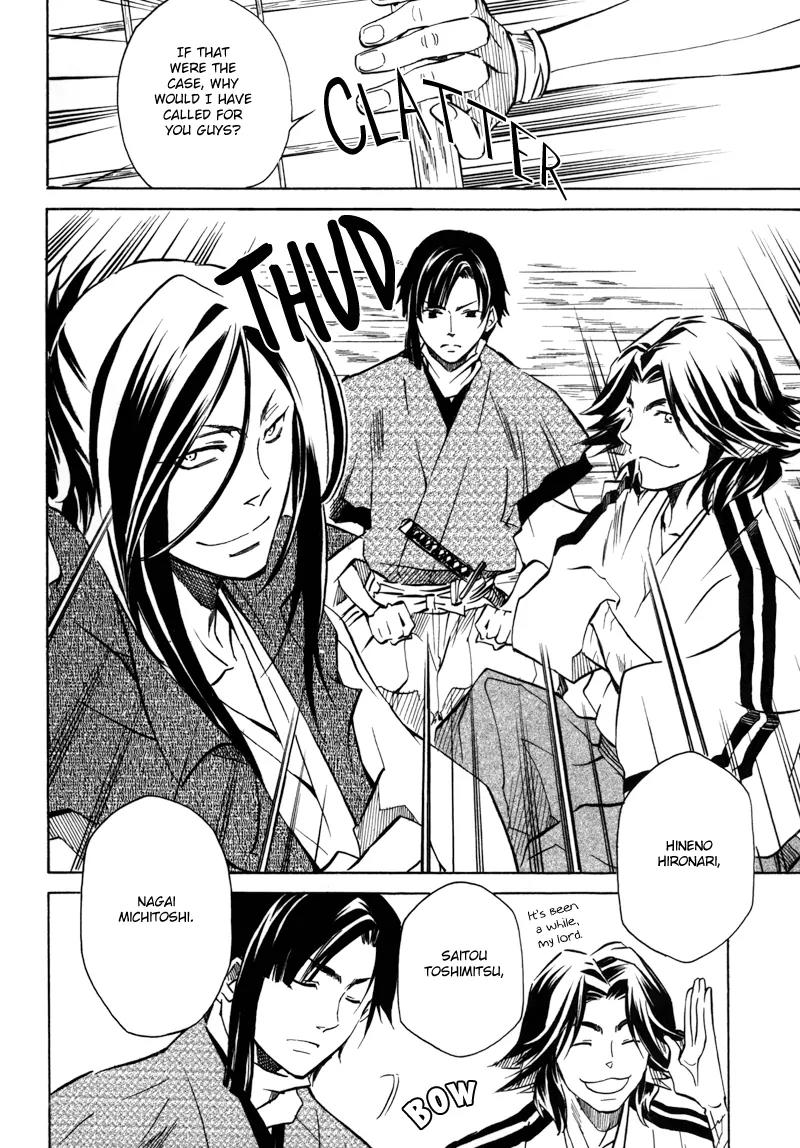 Sengoku Strays Chapter 12 page 17 - Chapter 12: The Value of an Alliance