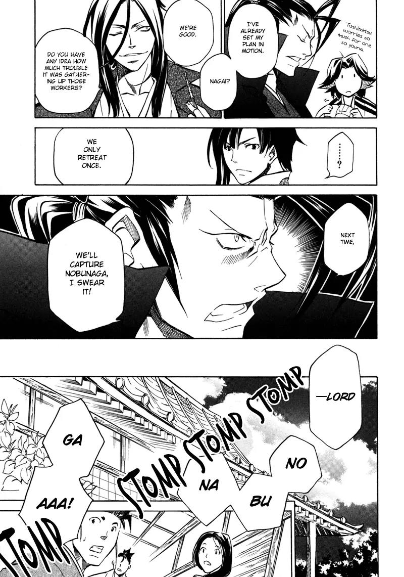 Sengoku Strays Chapter 12 page 20 - Chapter 12: The Value of an Alliance