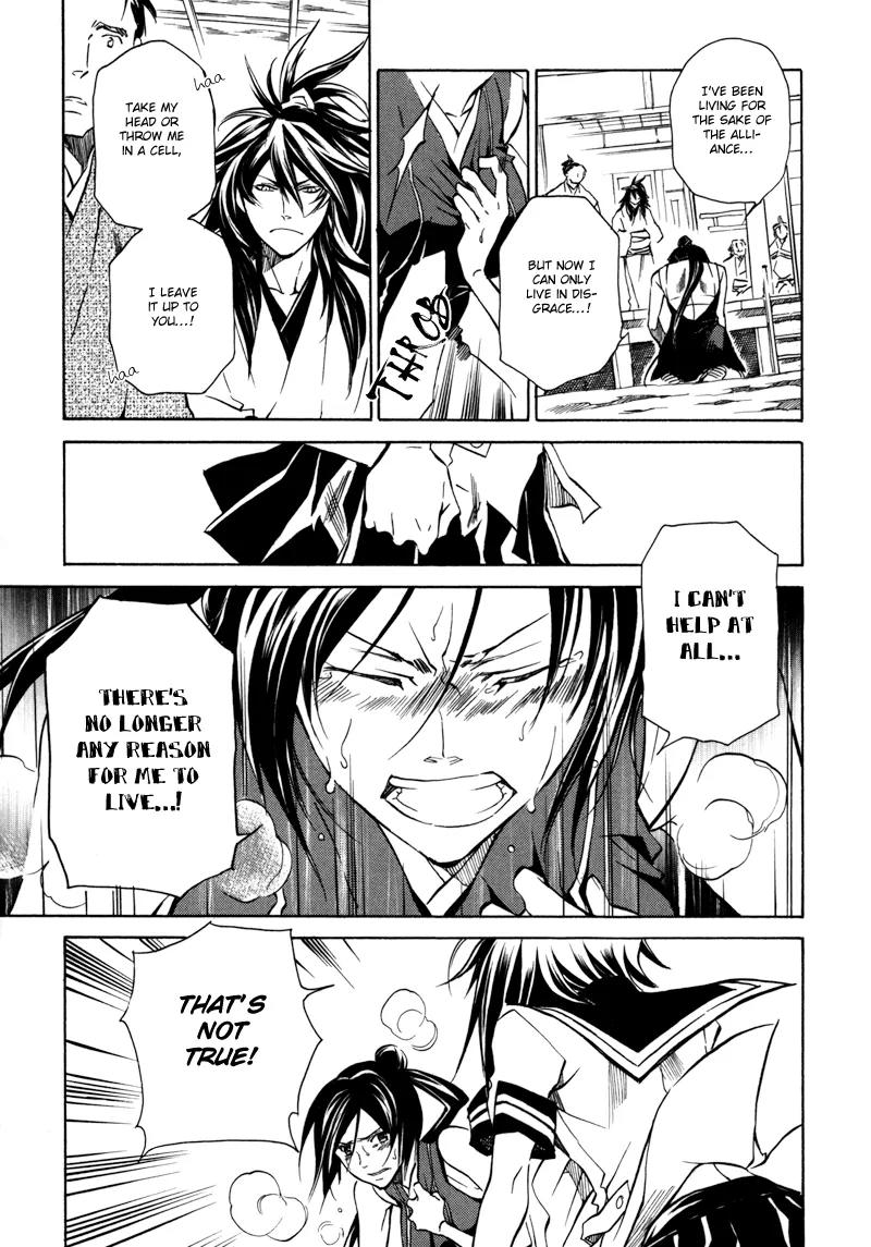 Sengoku Strays Chapter 12 page 28 - Chapter 12: The Value of an Alliance