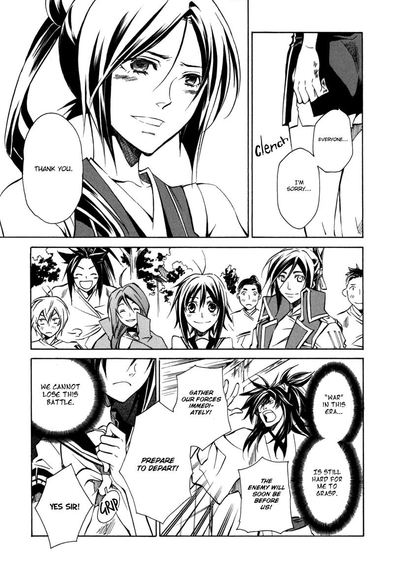 Sengoku Strays Chapter 12 page 32 - Chapter 12: The Value of an Alliance