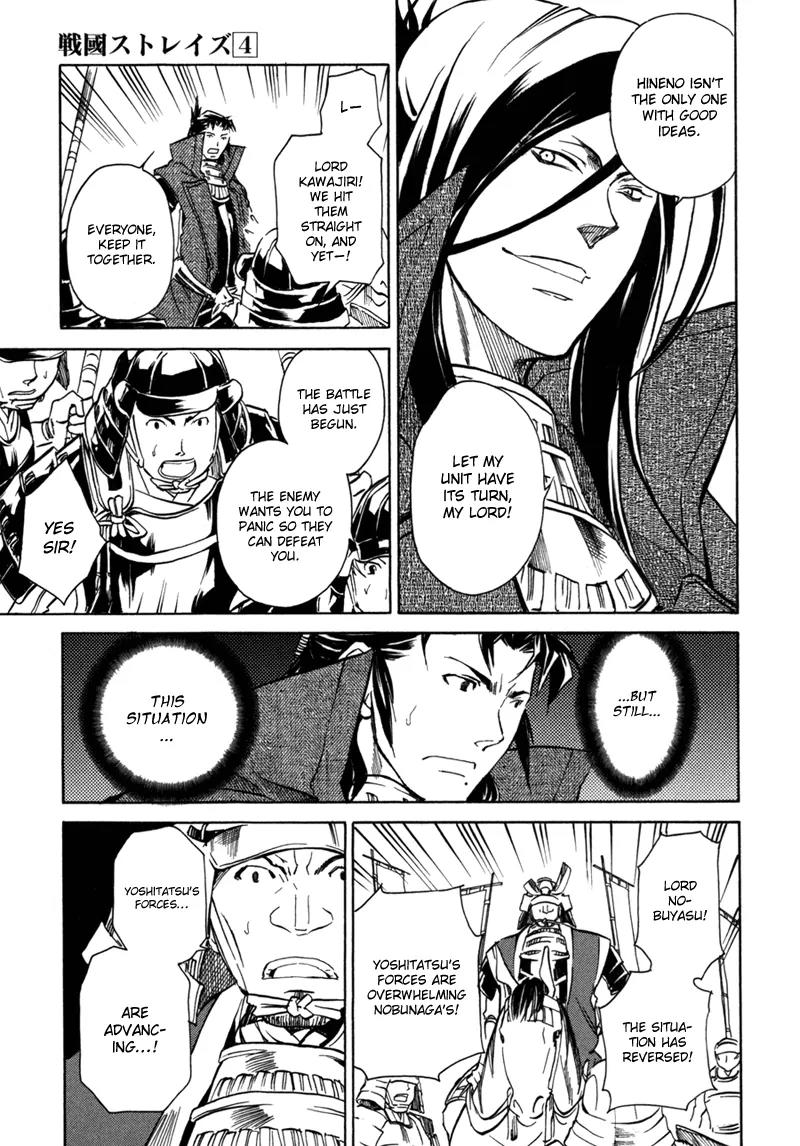 Sengoku Strays Chapter 12 page 42 - Chapter 12: The Value of an Alliance