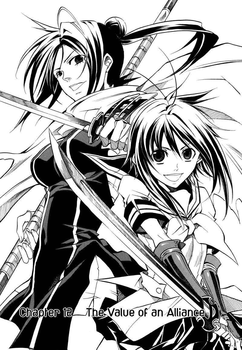 Sengoku Strays Chapter 12 page 6 - Chapter 12: The Value of an Alliance
