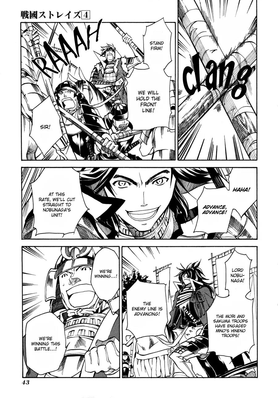 Sengoku Strays Chapter 13 page 1 - Chapter 13: Burst Forth, Young One