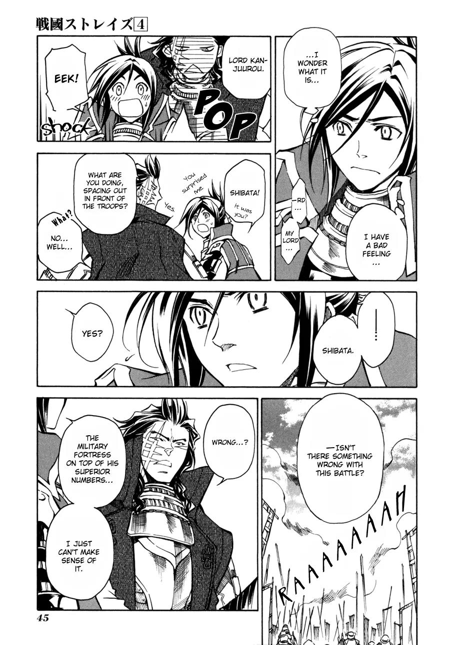 Sengoku Strays Chapter 13 page 3 - Chapter 13: Burst Forth, Young One