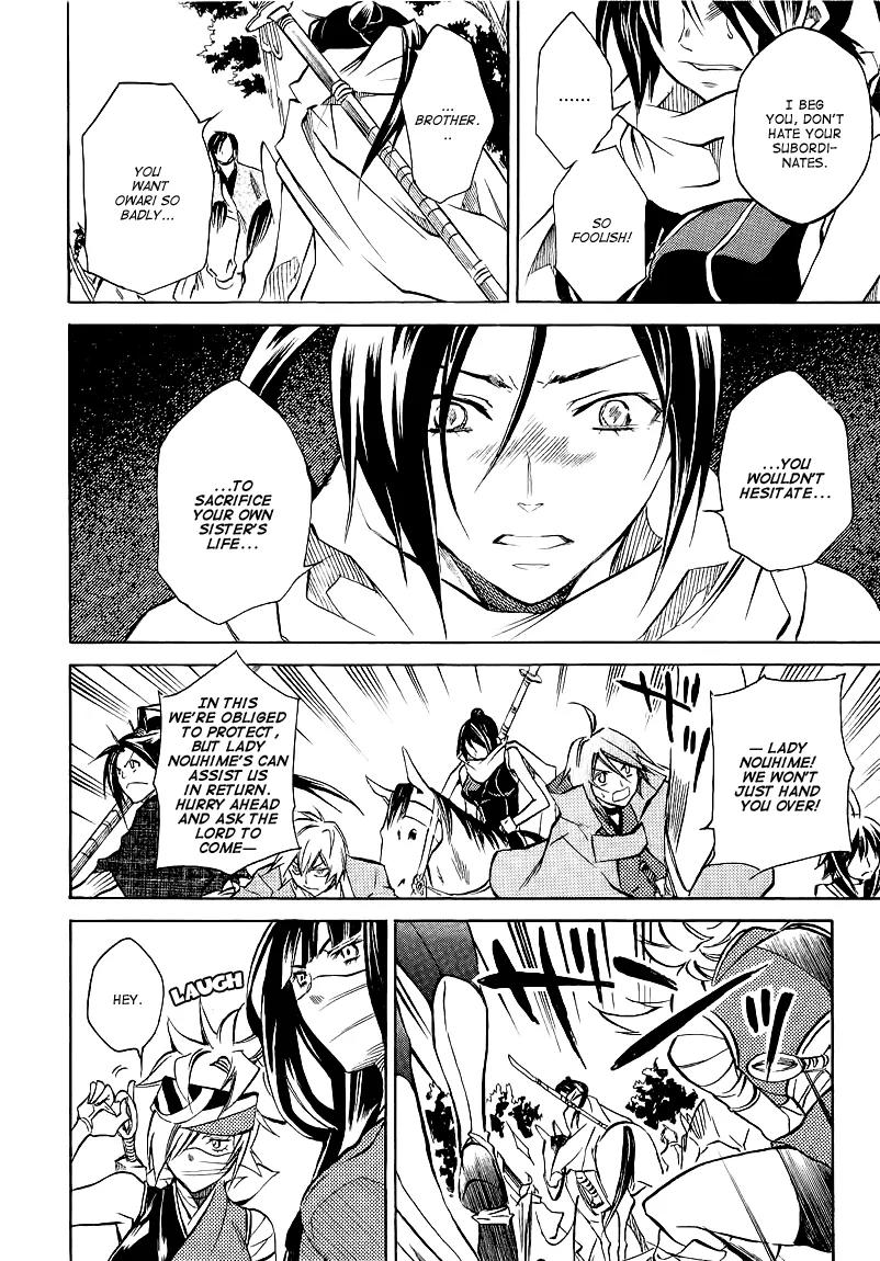 Sengoku Strays Chapter 14 page 14 - Chapter 14: A Desperate Hope