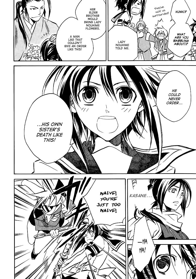 Sengoku Strays Chapter 14 page 16 - Chapter 14: A Desperate Hope