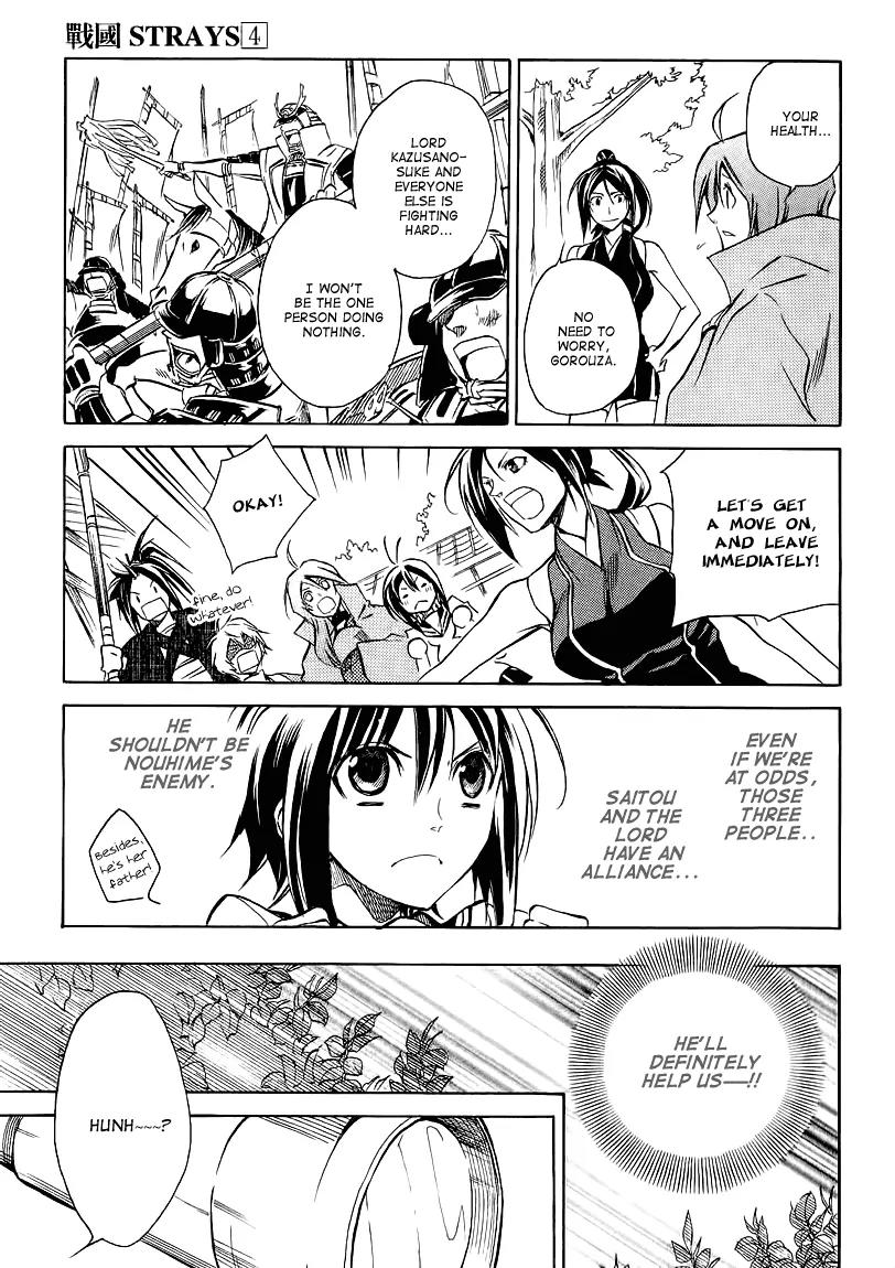 Sengoku Strays Chapter 14 page 7 - Chapter 14: A Desperate Hope