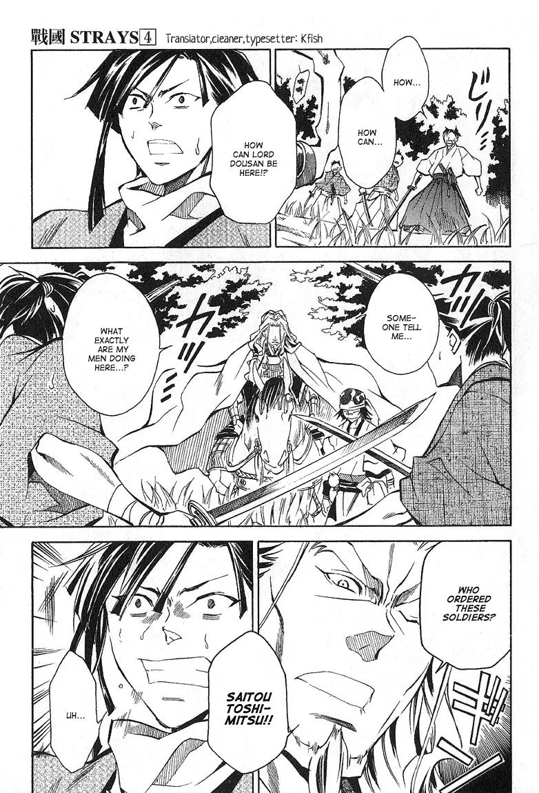Sengoku Strays Chapter 15 page 1 - Chapter 15: A General's Skill