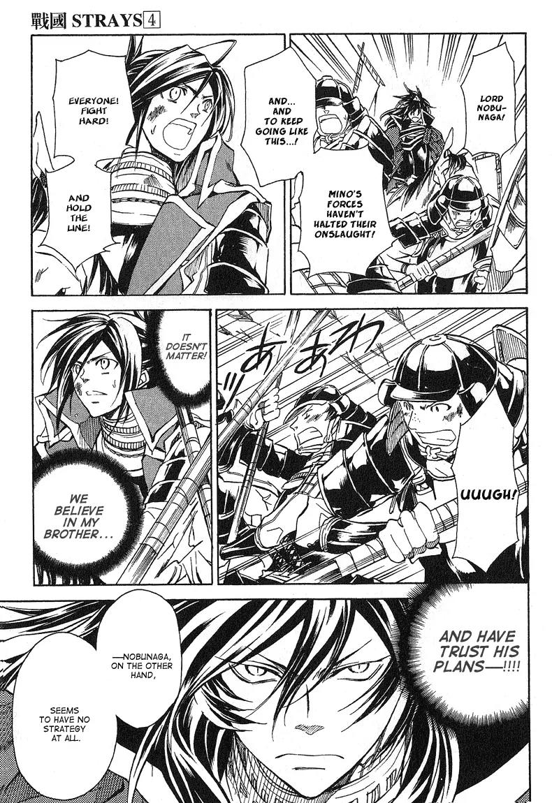 Sengoku Strays Chapter 15 page 13 - Chapter 15: A General's Skill