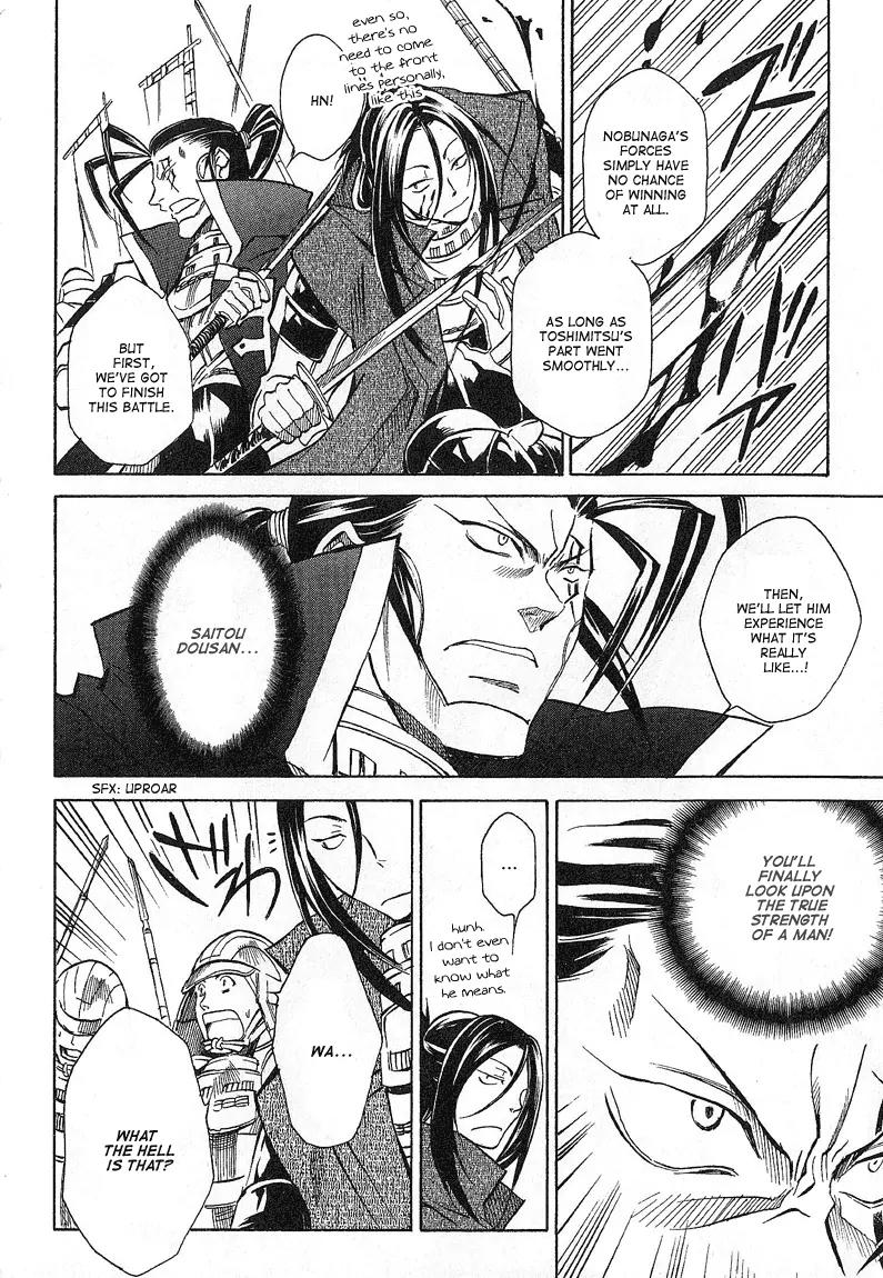 Sengoku Strays Chapter 15 page 14 - Chapter 15: A General's Skill