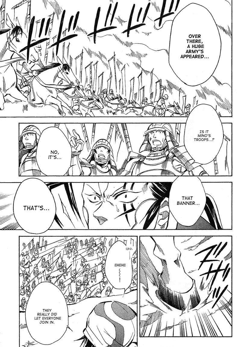 Sengoku Strays Chapter 15 page 15 - Chapter 15: A General's Skill