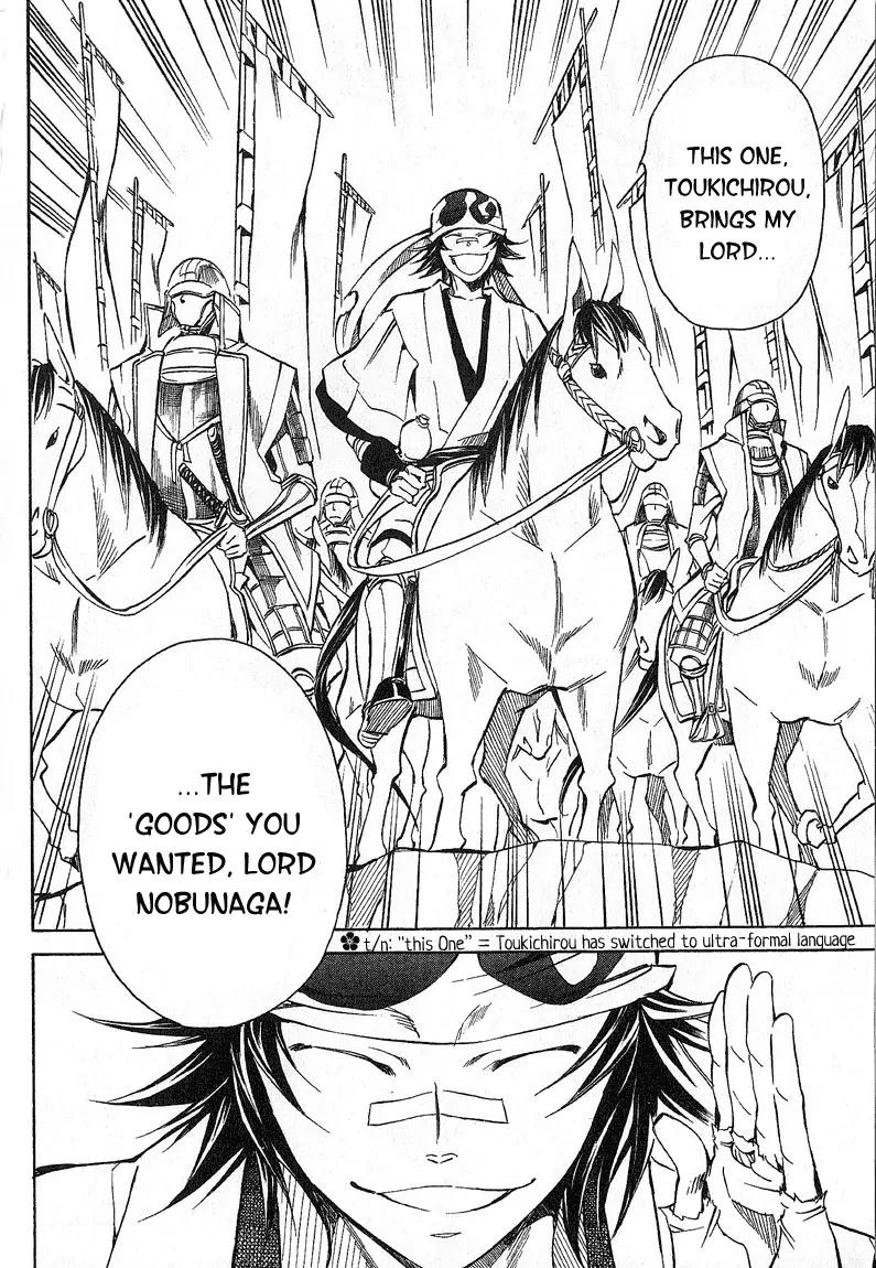 Sengoku Strays Chapter 15 page 16 - Chapter 15: A General's Skill