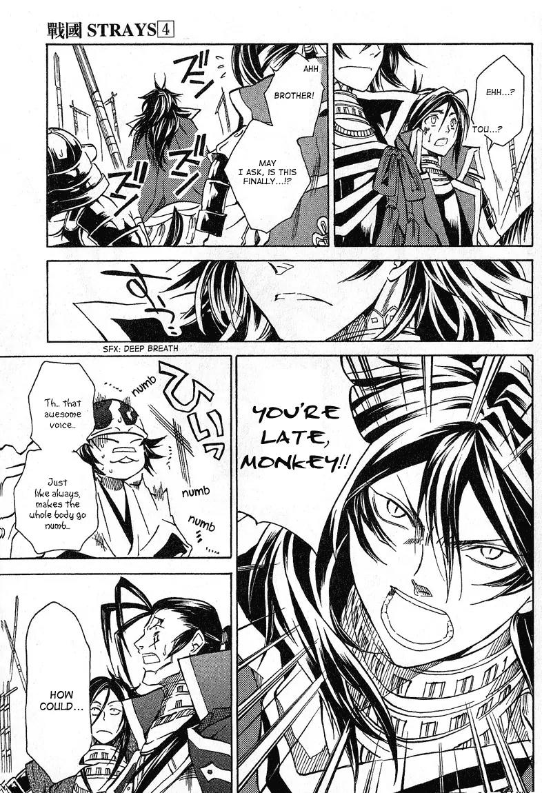 Sengoku Strays Chapter 15 page 17 - Chapter 15: A General's Skill