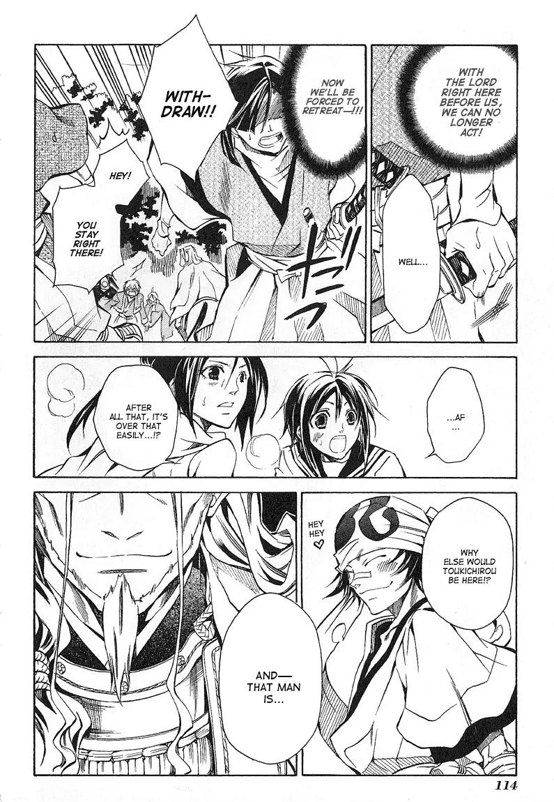 Sengoku Strays Chapter 15 page 2 - Chapter 15: A General's Skill
