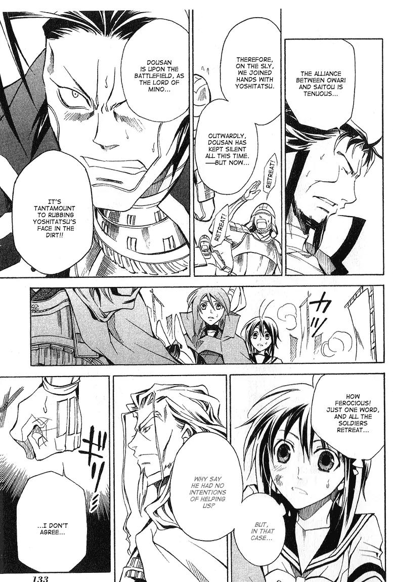 Sengoku Strays Chapter 15 page 21 - Chapter 15: A General's Skill