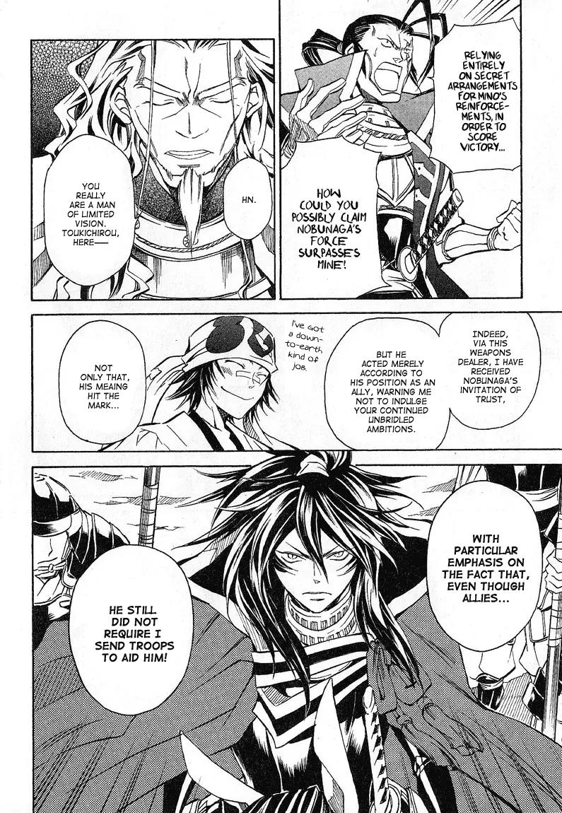 Sengoku Strays Chapter 15 page 22 - Chapter 15: A General's Skill