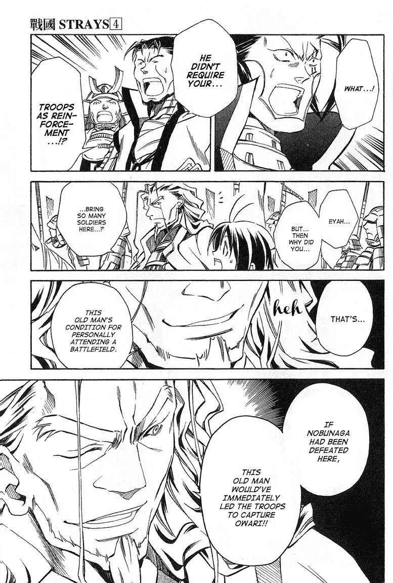 Sengoku Strays Chapter 15 page 23 - Chapter 15: A General's Skill