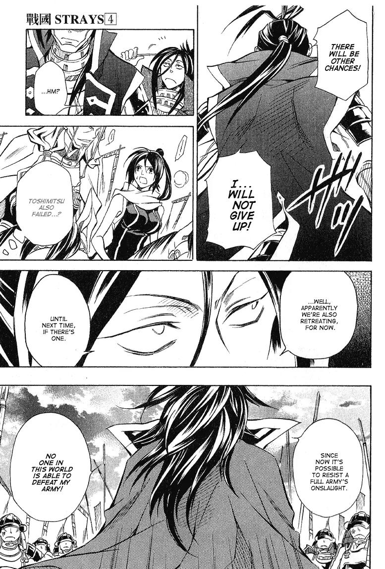 Sengoku Strays Chapter 15 page 25 - Chapter 15: A General's Skill
