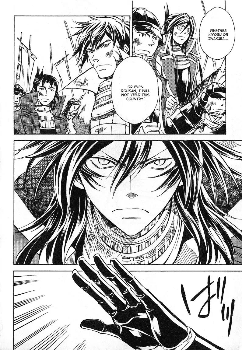 Sengoku Strays Chapter 15 page 26 - Chapter 15: A General's Skill
