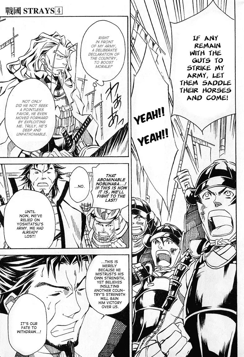 Sengoku Strays Chapter 15 page 27 - Chapter 15: A General's Skill