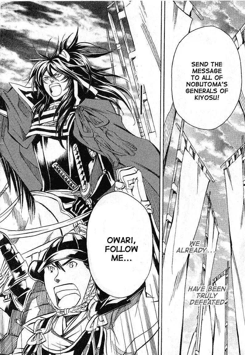 Sengoku Strays Chapter 15 page 28 - Chapter 15: A General's Skill