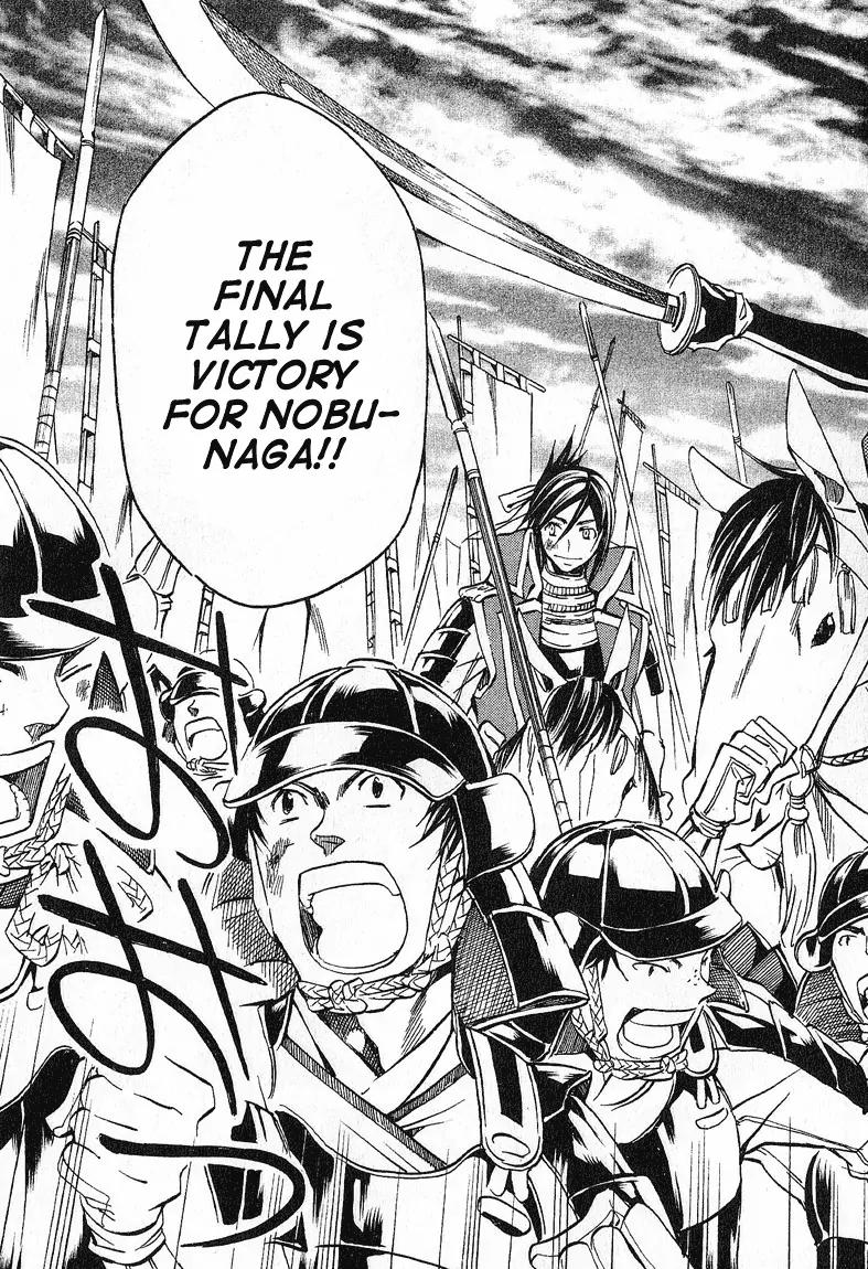 Sengoku Strays Chapter 15 page 29 - Chapter 15: A General's Skill