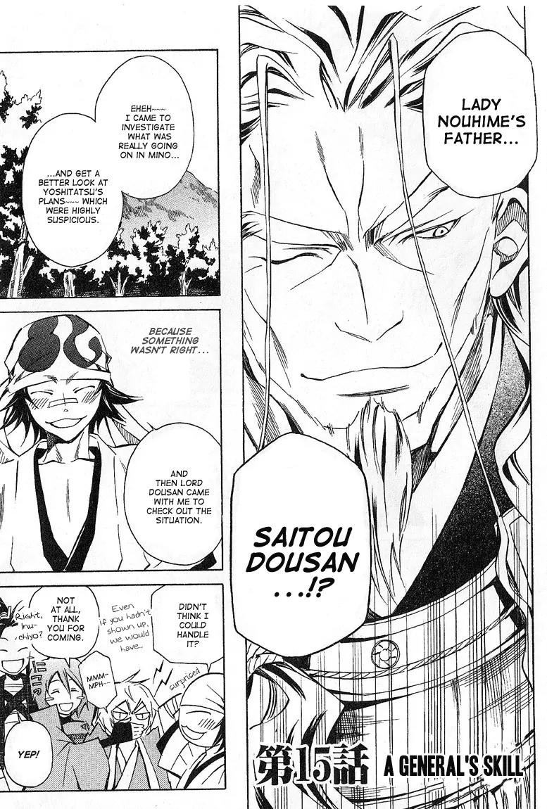 Sengoku Strays Chapter 15 page 3 - Chapter 15: A General's Skill