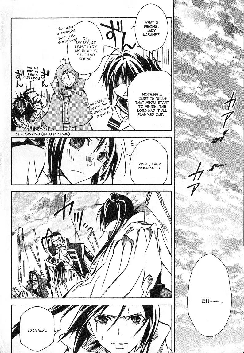 Sengoku Strays Chapter 15 page 30 - Chapter 15: A General's Skill