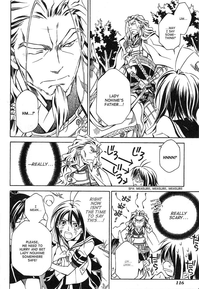 Sengoku Strays Chapter 15 page 4 - Chapter 15: A General's Skill