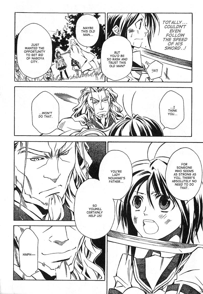 Sengoku Strays Chapter 15 page 8 - Chapter 15: A General's Skill