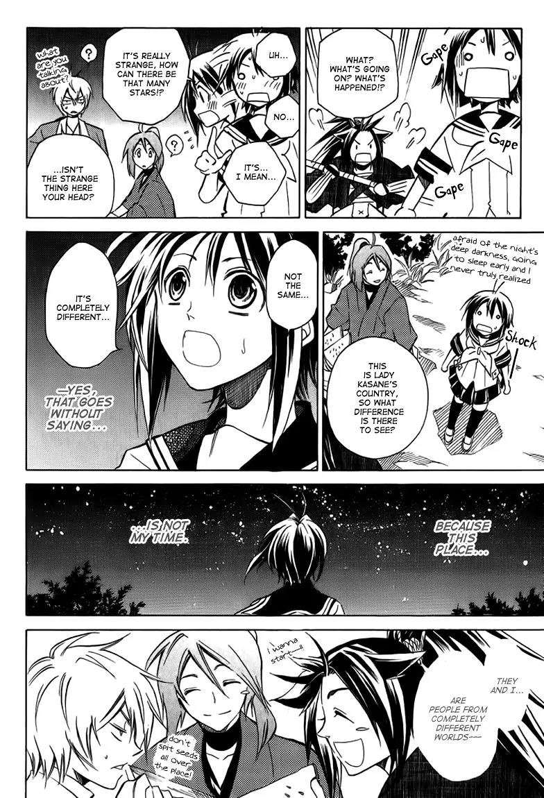 Sengoku Strays Chapter 16 page 23 - Chapter 16: A Starry Night