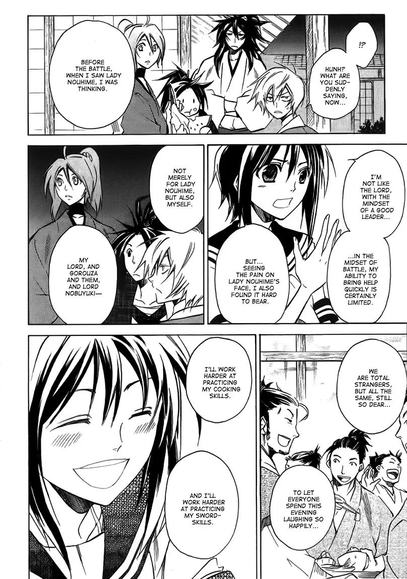 Sengoku Strays Chapter 16 page 25 - Chapter 16: A Starry Night