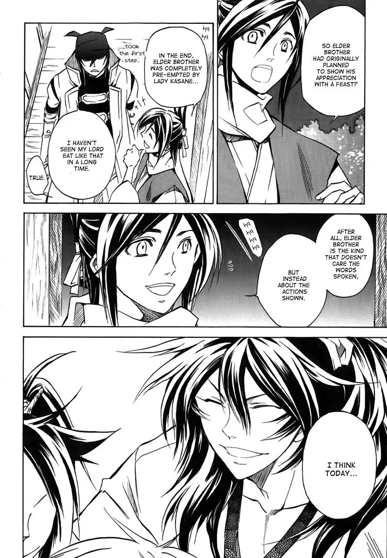 Sengoku Strays Chapter 16 page 27 - Chapter 16: A Starry Night