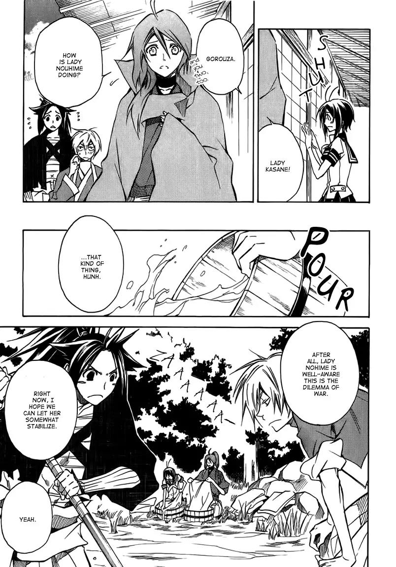 Sengoku Strays Chapter 16 page 3 - Chapter 16: A Starry Night