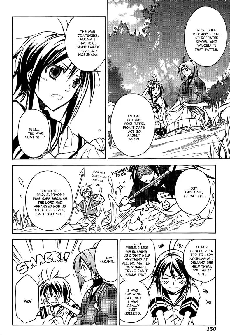Sengoku Strays Chapter 16 page 4 - Chapter 16: A Starry Night