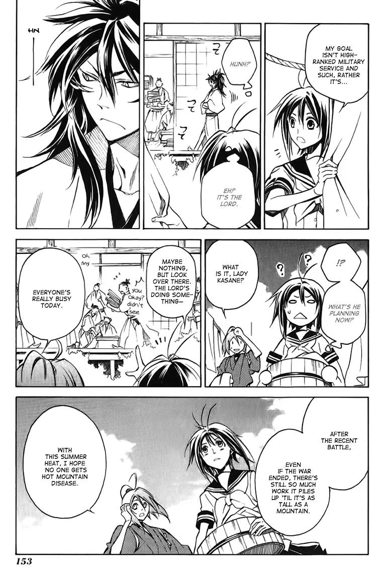 Sengoku Strays Chapter 16 page 7 - Chapter 16: A Starry Night