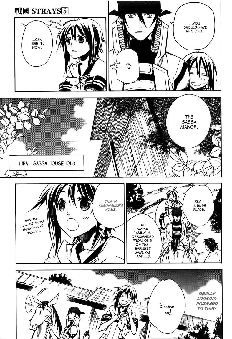 Sengoku Strays Chapter 17 page 12 - Chapter 17: Summer Days Three Ways