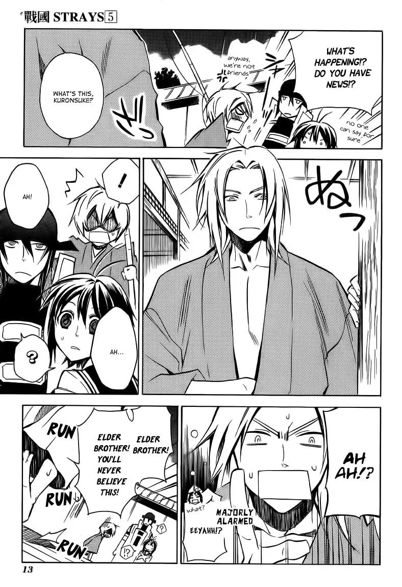 Sengoku Strays Chapter 17 page 14 - Chapter 17: Summer Days Three Ways