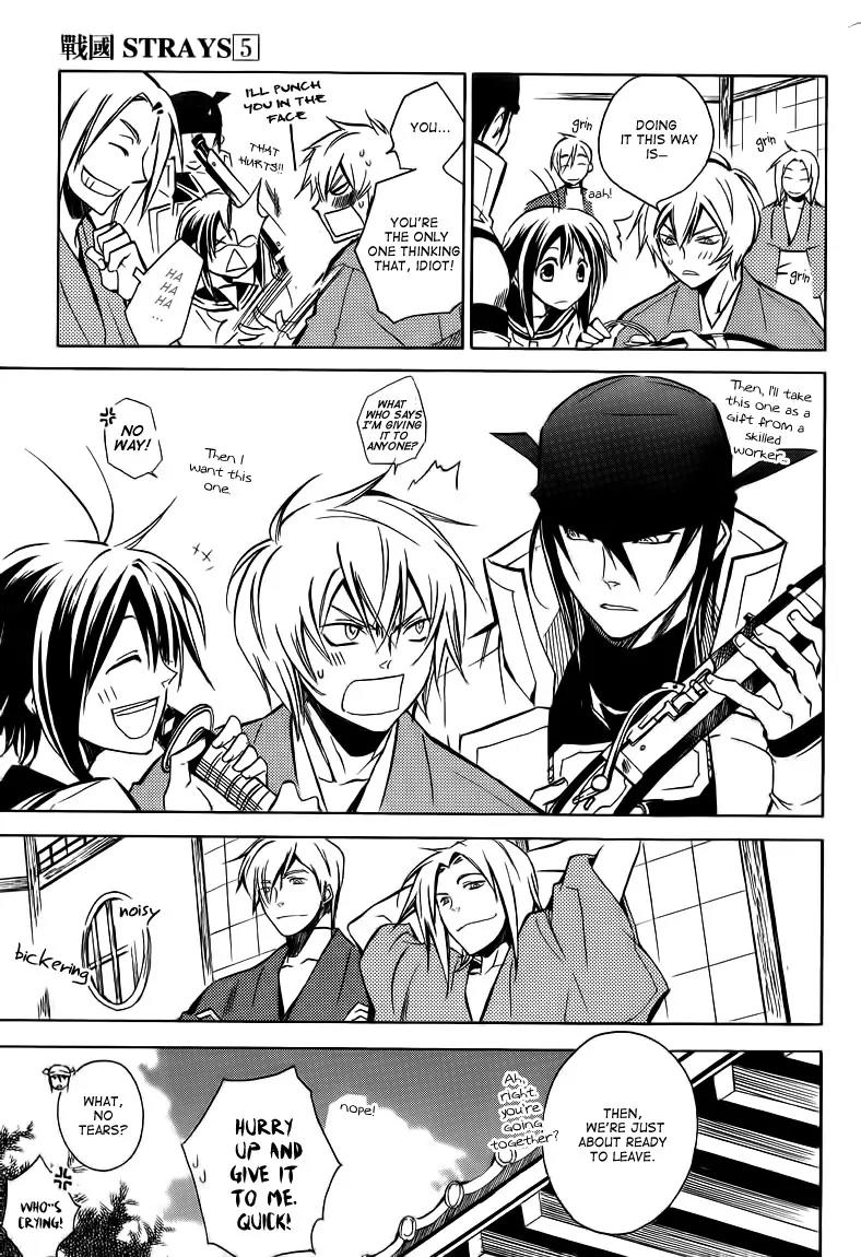 Sengoku Strays Chapter 17 page 18 - Chapter 17: Summer Days Three Ways