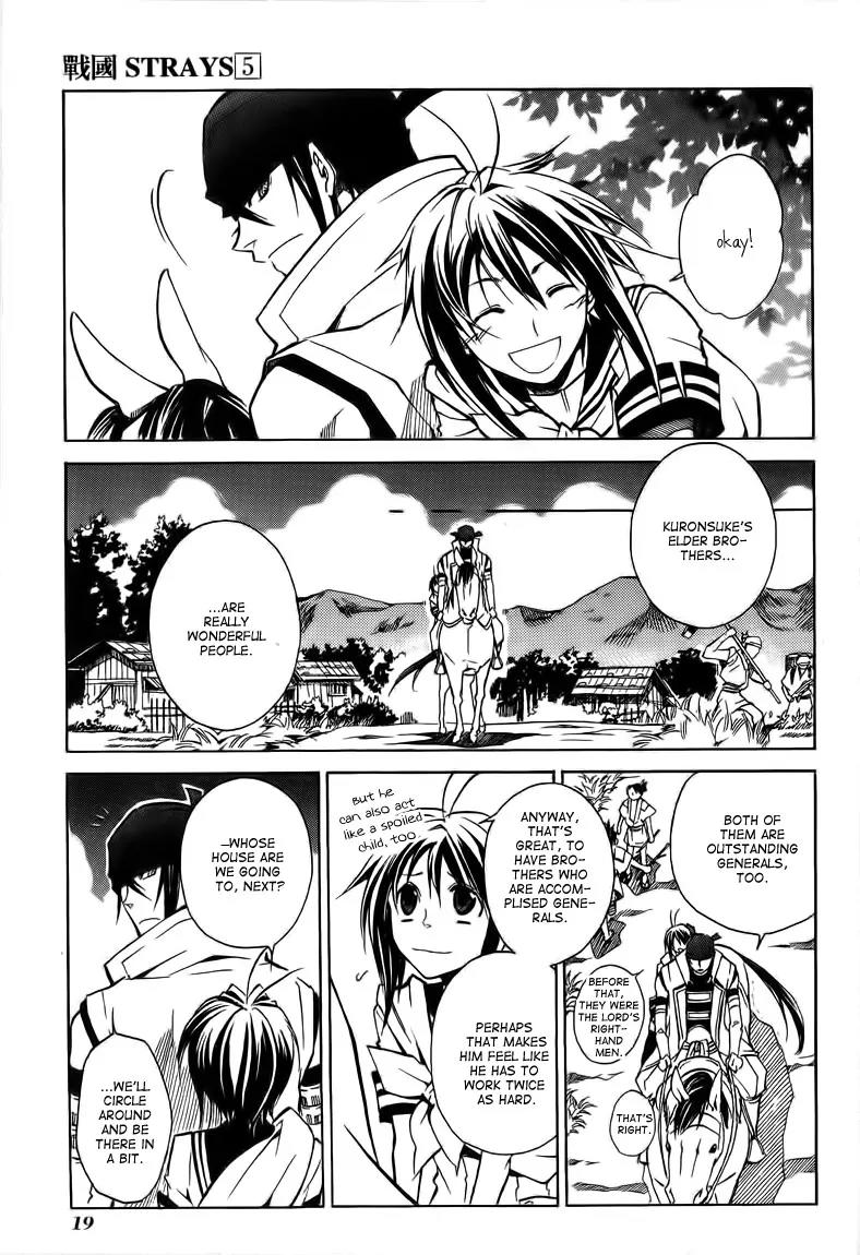 Sengoku Strays Chapter 17 page 20 - Chapter 17: Summer Days Three Ways