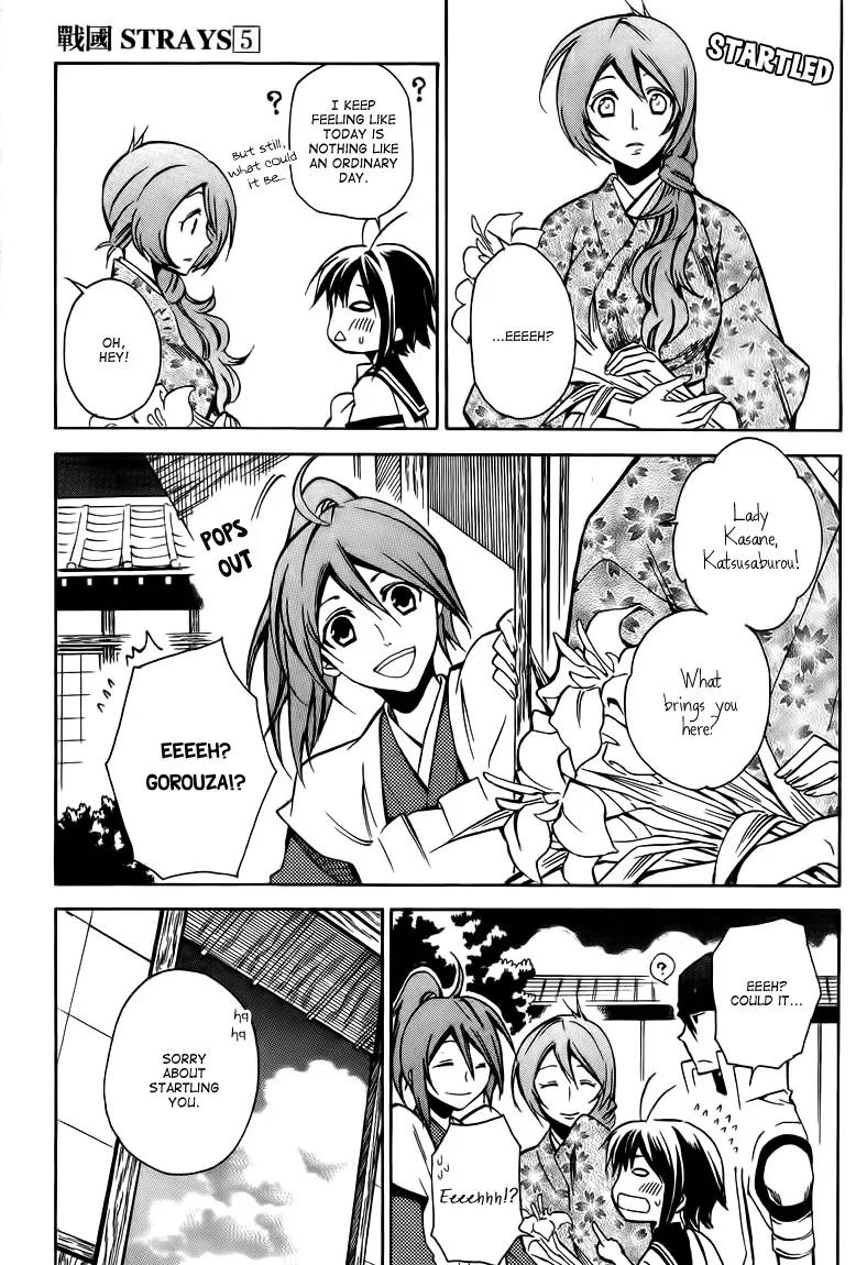 Sengoku Strays Chapter 17 page 22 - Chapter 17: Summer Days Three Ways