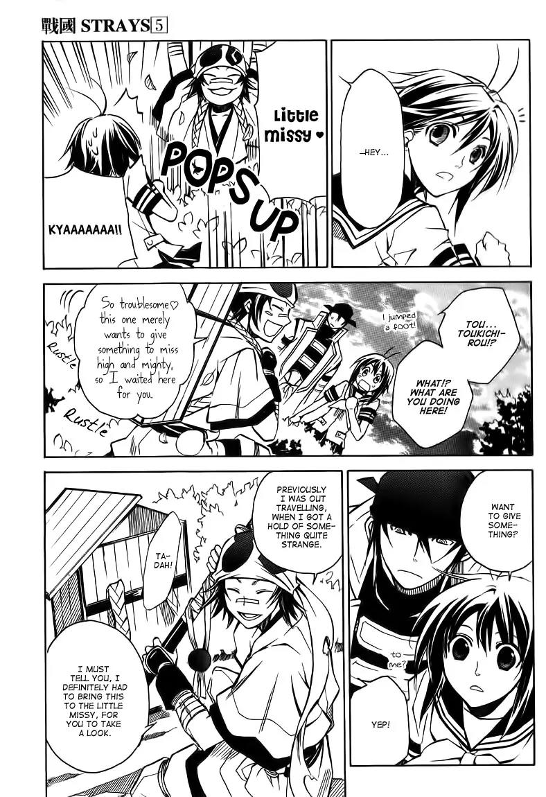 Sengoku Strays Chapter 17 page 38 - Chapter 17: Summer Days Three Ways