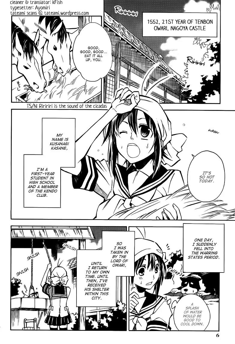 Sengoku Strays Chapter 17 page 7 - Chapter 17: Summer Days Three Ways