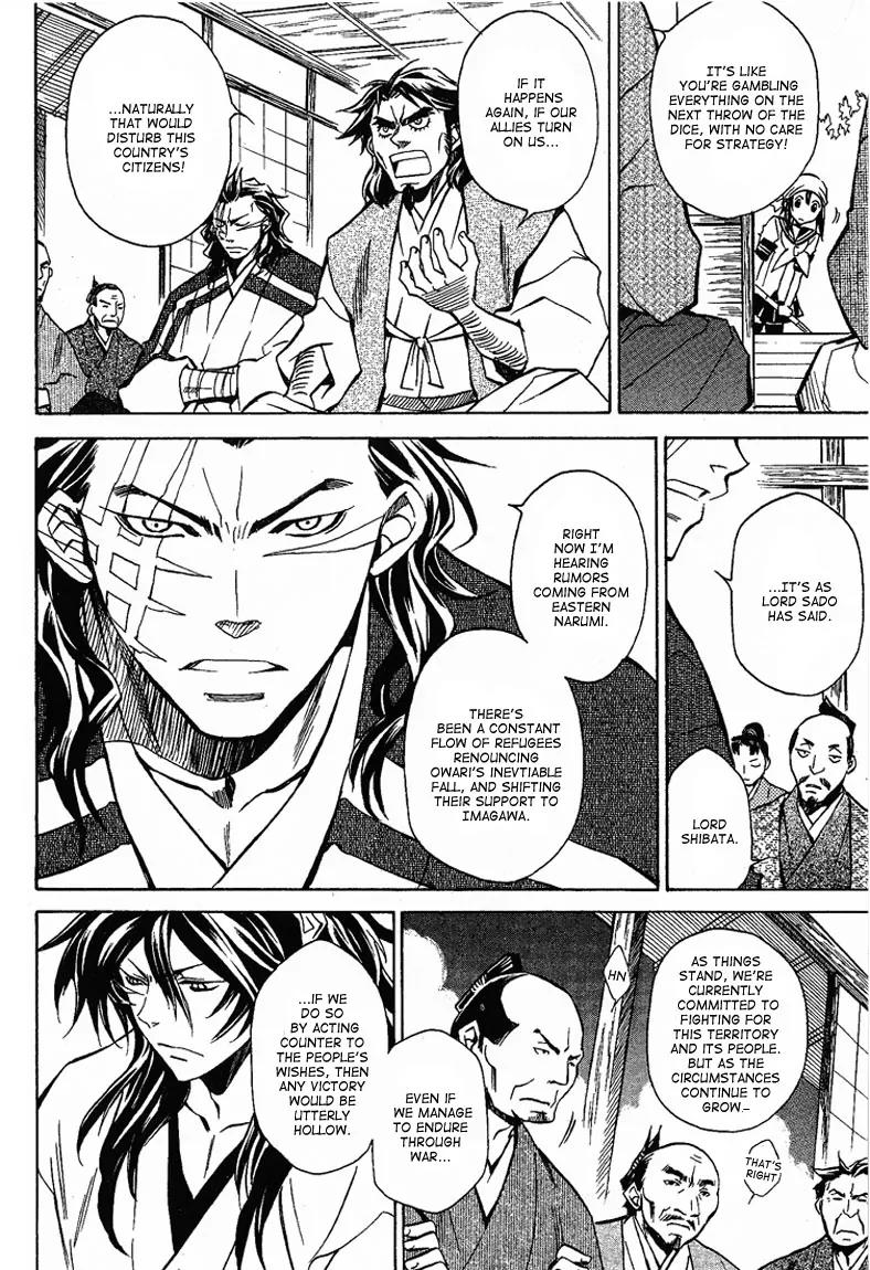 Sengoku Strays Chapter 18 page 11 - Chapter 18: A Siincere Gift in Return