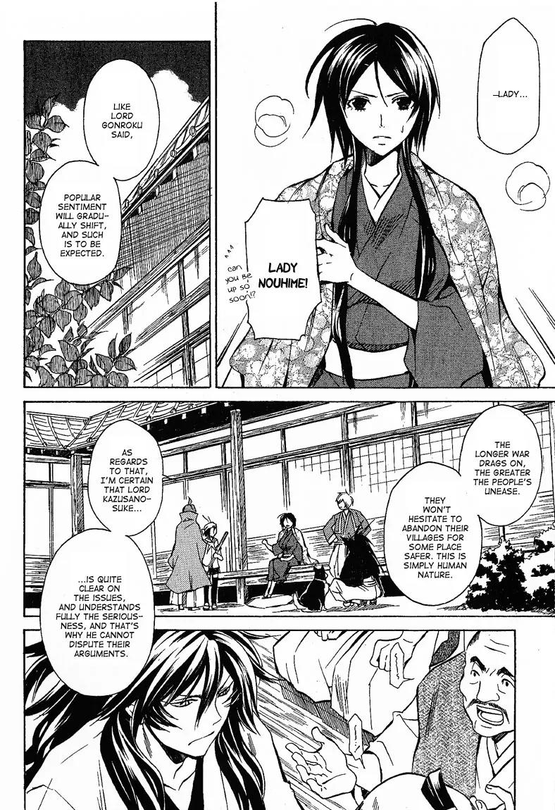Sengoku Strays Chapter 18 page 13 - Chapter 18: A Siincere Gift in Return