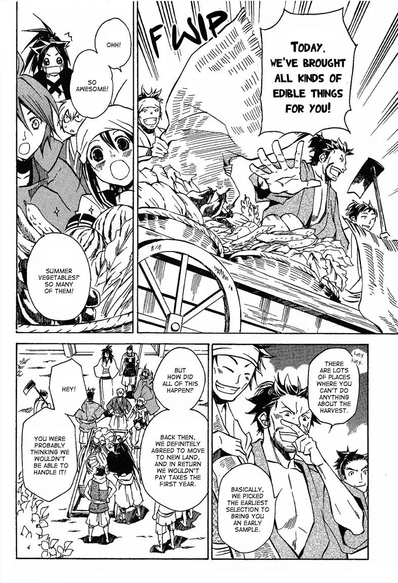 Sengoku Strays Chapter 18 page 17 - Chapter 18: A Siincere Gift in Return